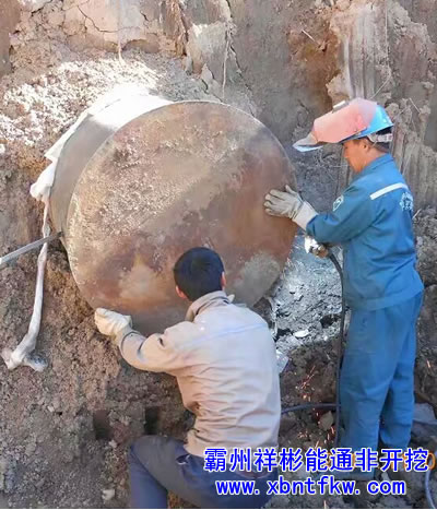 河北人工頂管施工 河北人工頂管施工